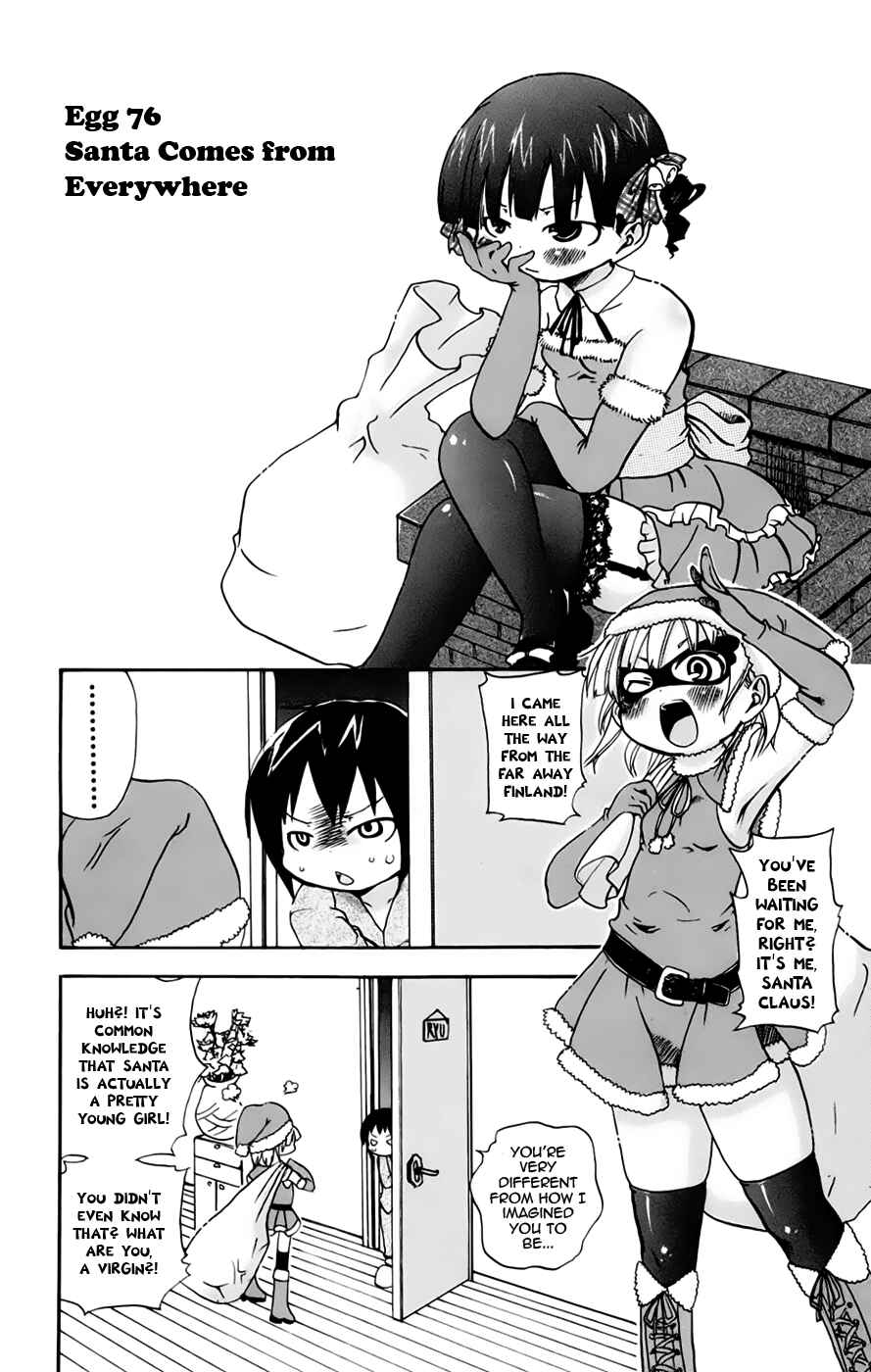 Page 1 Chapter 76 Mitsudomoe