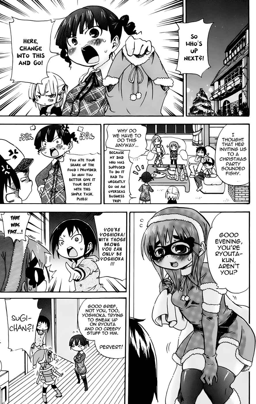 Page 3 Chapter 76 Mitsudomoe