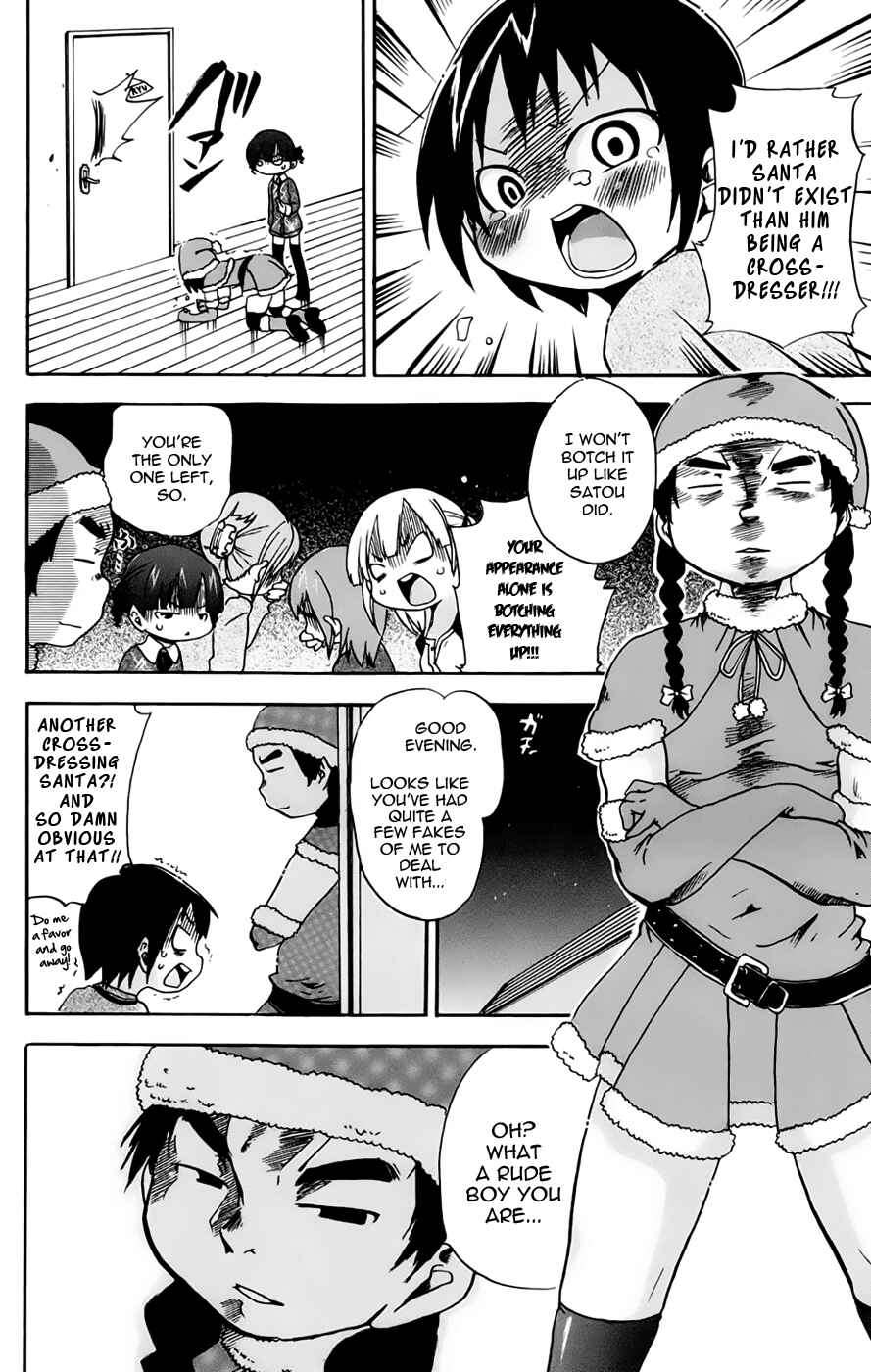 Page 6 Chapter 76 Mitsudomoe