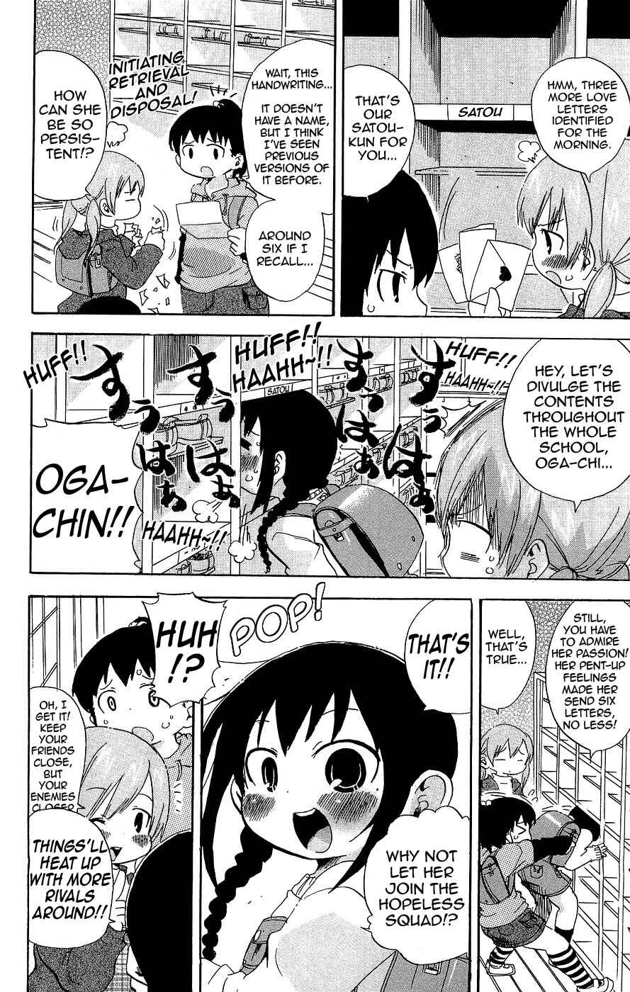 Page 2 Chapter 121 Mitsudomoe