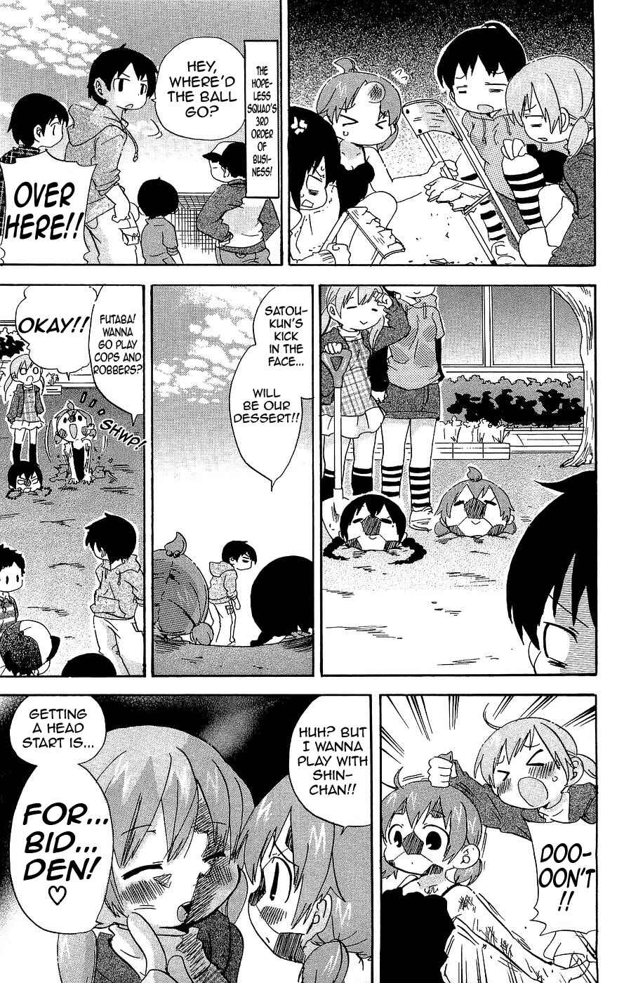 Page 5 Chapter 121 Mitsudomoe