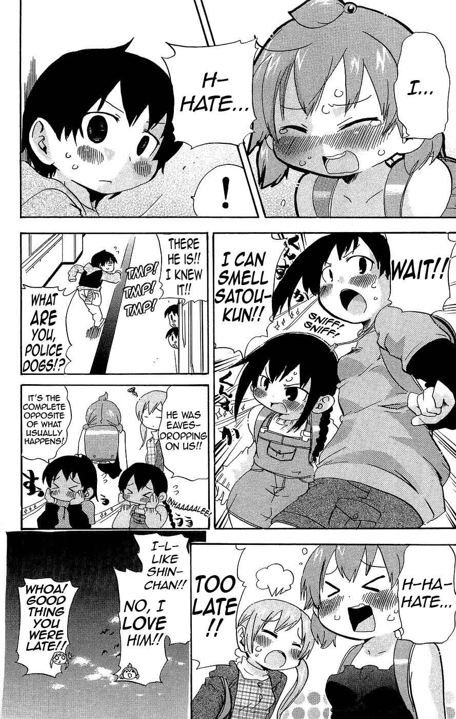 Page 8 Chapter 121 Mitsudomoe