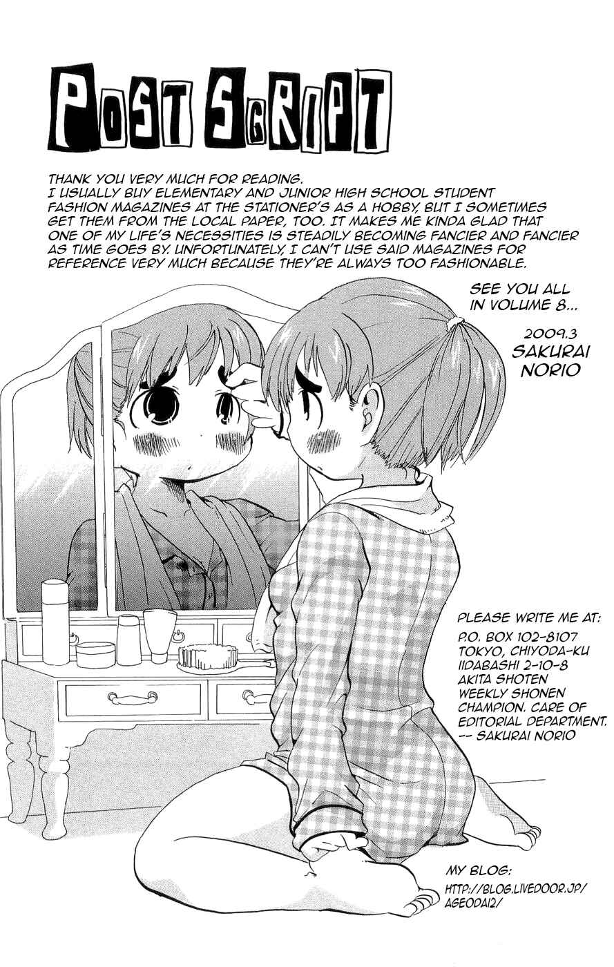 Page 11 Chapter 134 Mitsudomoe