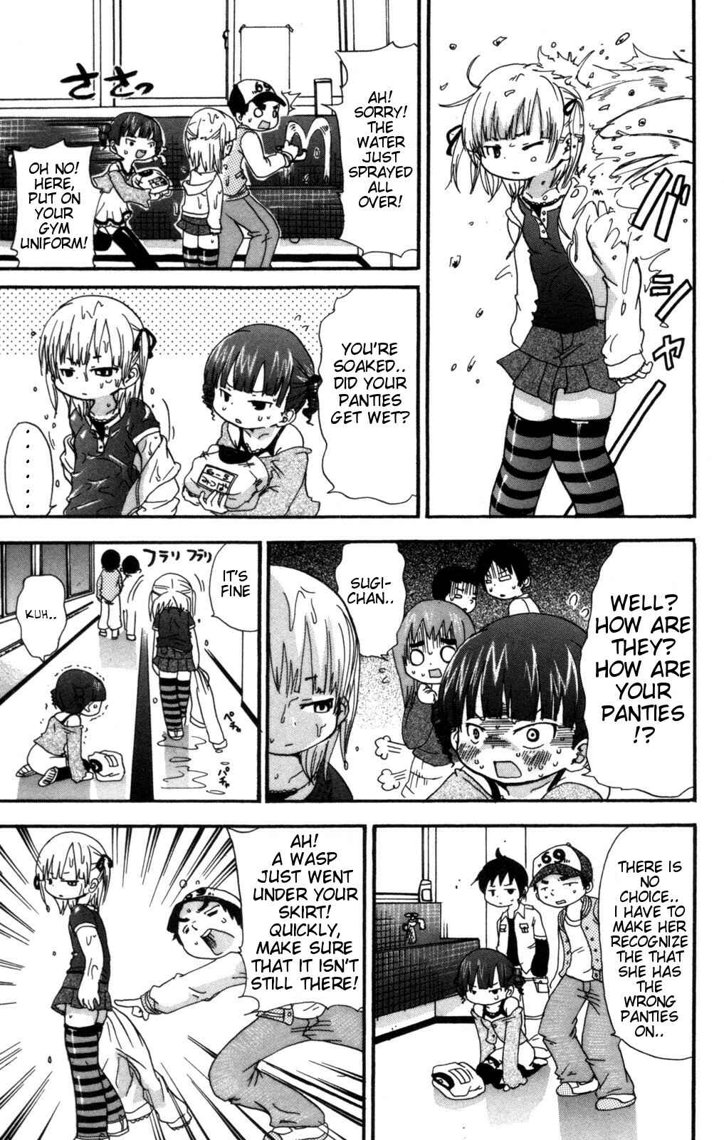 Page 5 Chapter 44 Mitsudomoe