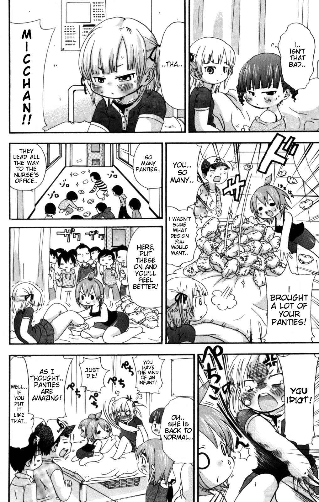 Page 8 Chapter 44 Mitsudomoe