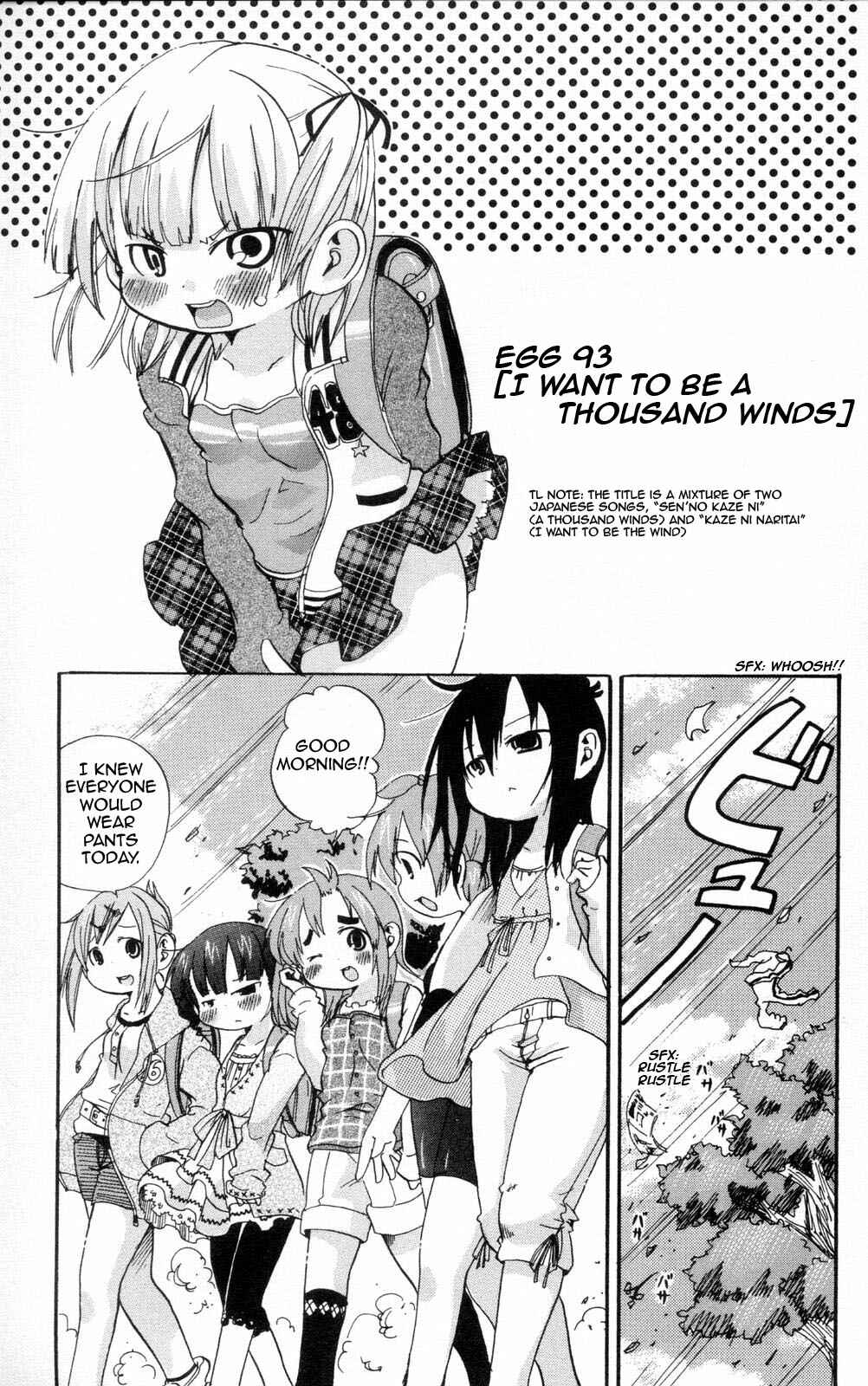 Page 1 Chapter 93 Mitsudomoe
