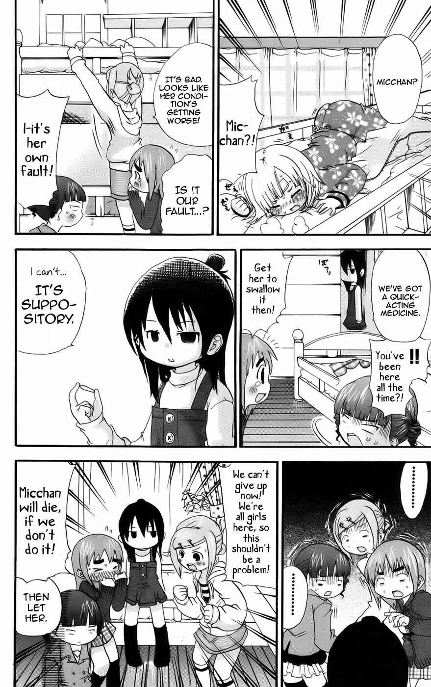 Page 7 Chapter 38 Mitsudomoe