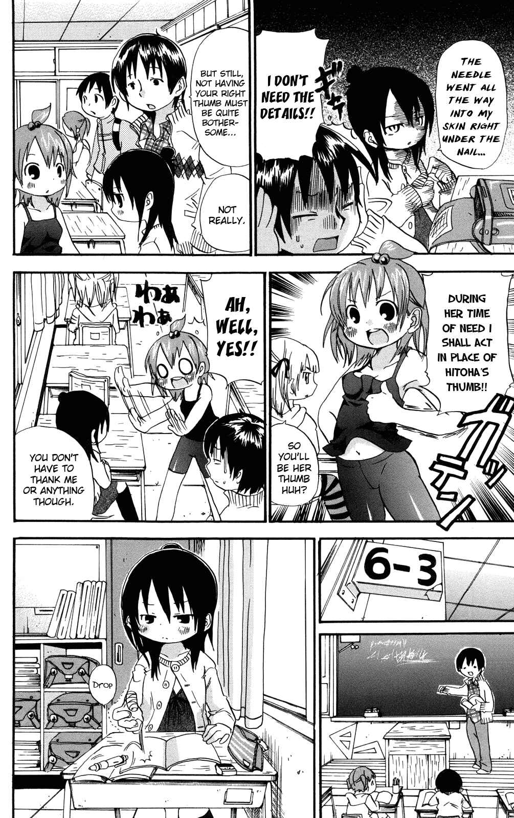 Page 2 Chapter 34 Mitsudomoe