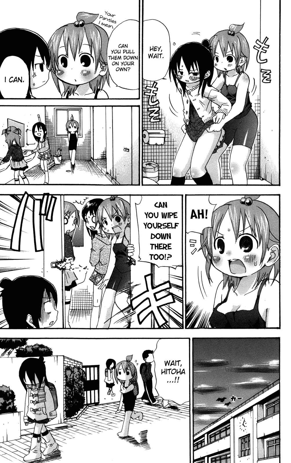 Page 5 Chapter 34 Mitsudomoe