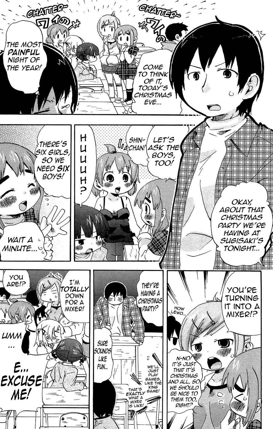 Page 3 Chapter 124 Mitsudomoe