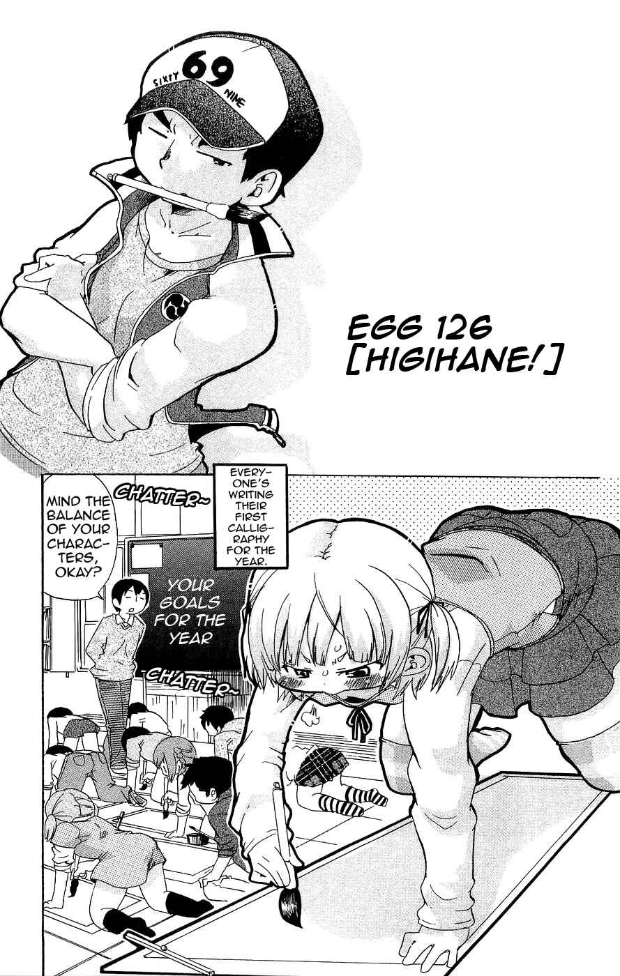 Page 1 Chapter 126 Mitsudomoe