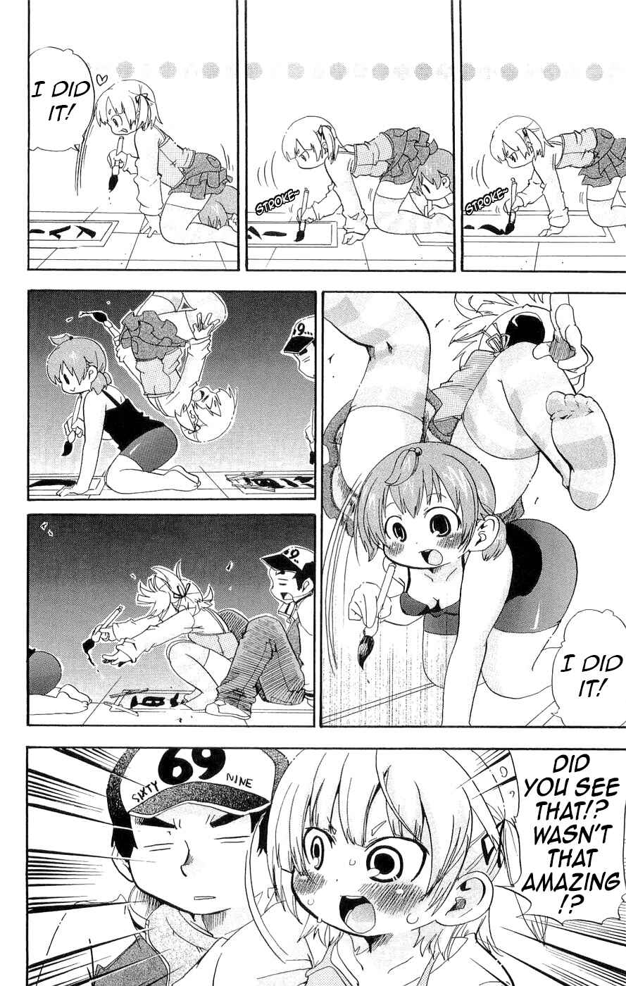 Page 2 Chapter 126 Mitsudomoe