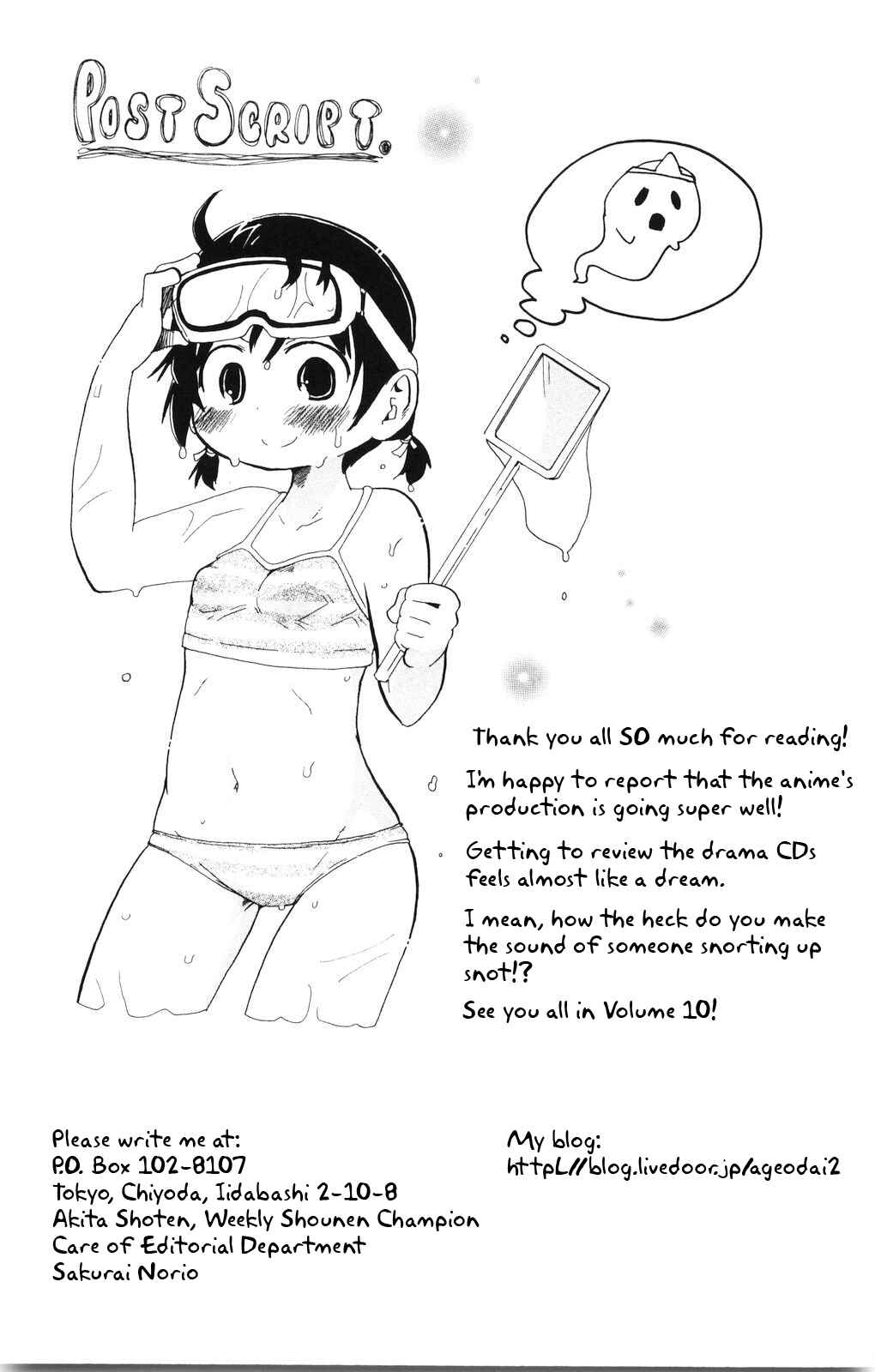 Page 13 Chapter 172 Mitsudomoe