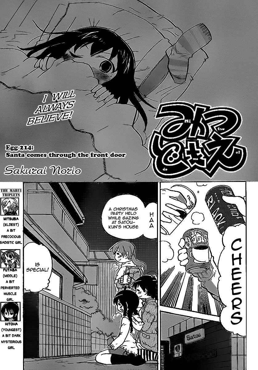 Page 1 Chapter 214 Mitsudomoe