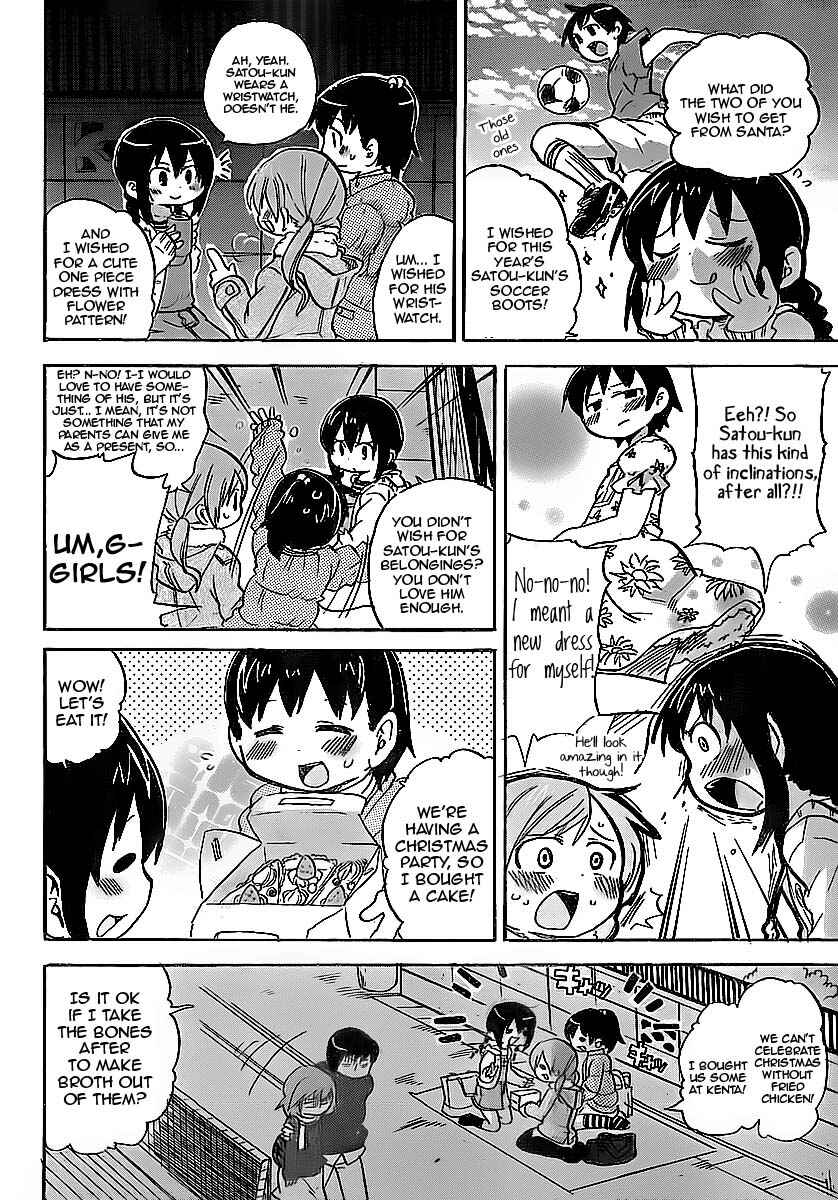 Page 2 Chapter 214 Mitsudomoe
