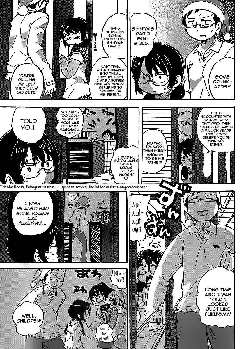 Page 5 Chapter 214 Mitsudomoe