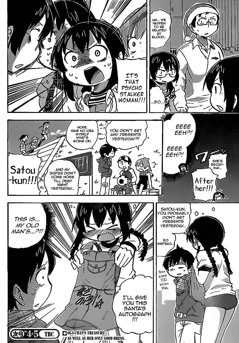 Page 8 Chapter 214 Mitsudomoe