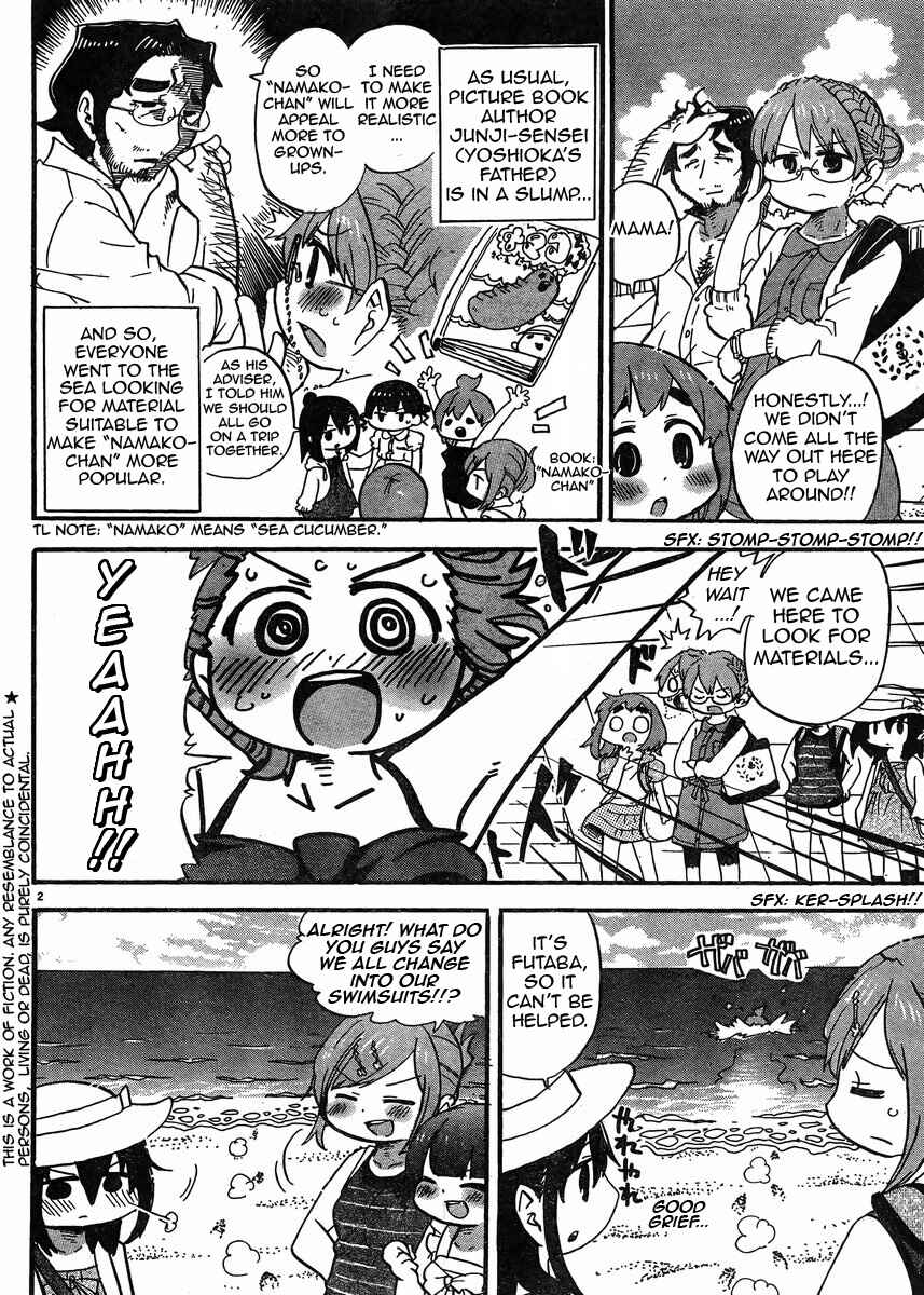 Page 3 Chapter 301 Mitsudomoe