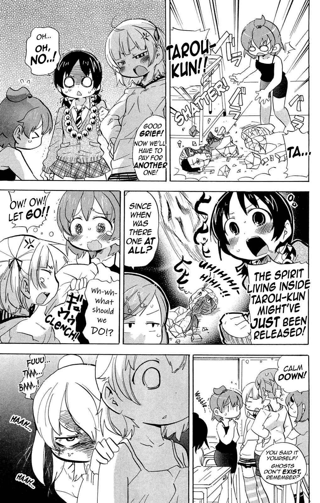 Page 5 Chapter 206 Mitsudomoe