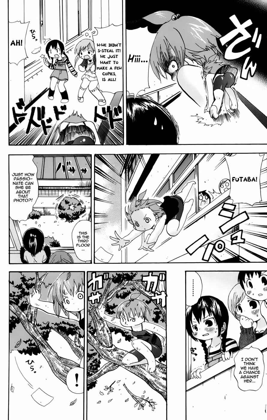 Page 6 Chapter 43 Mitsudomoe