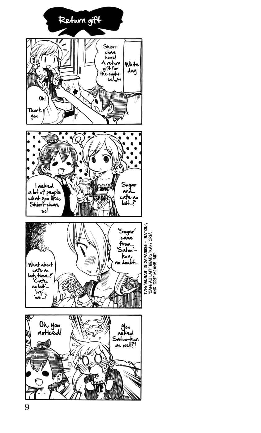 Page 1 Chapter 220.5 Mitsudomoe