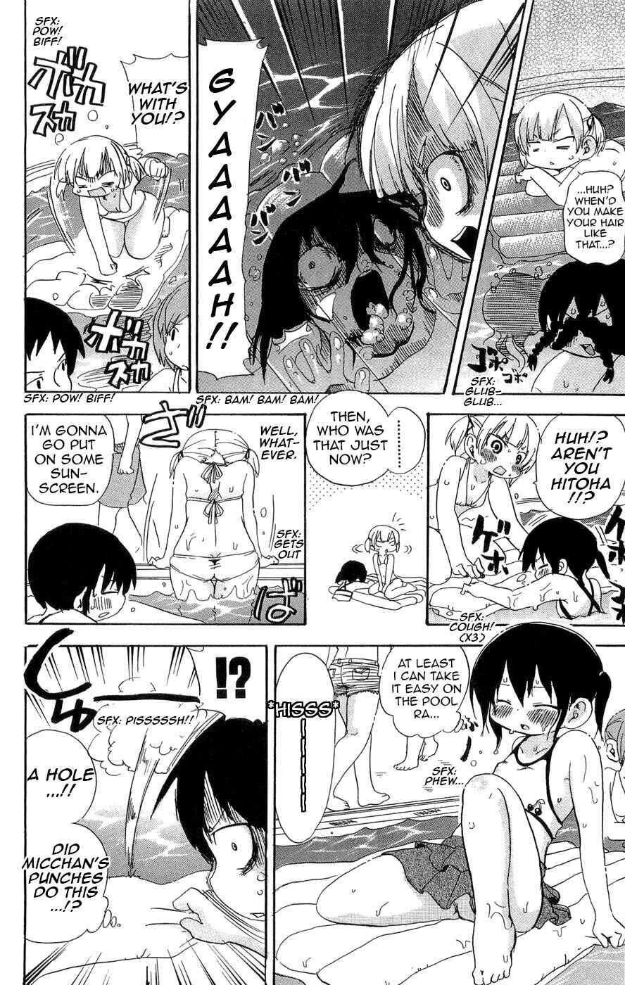 Page 6 Chapter 107 Mitsudomoe