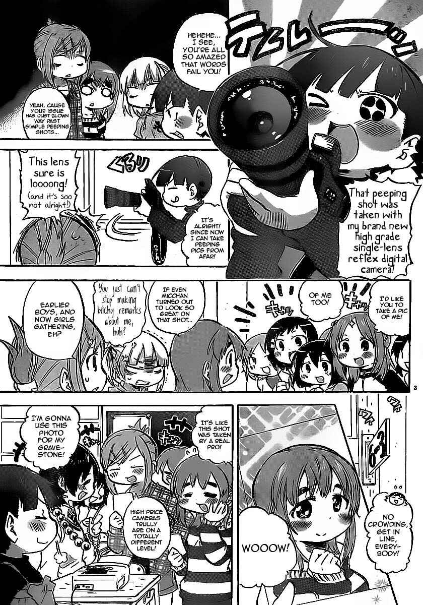 Page 3 Chapter 225 Mitsudomoe