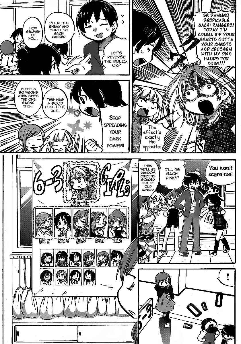 Page 5 Chapter 225 Mitsudomoe