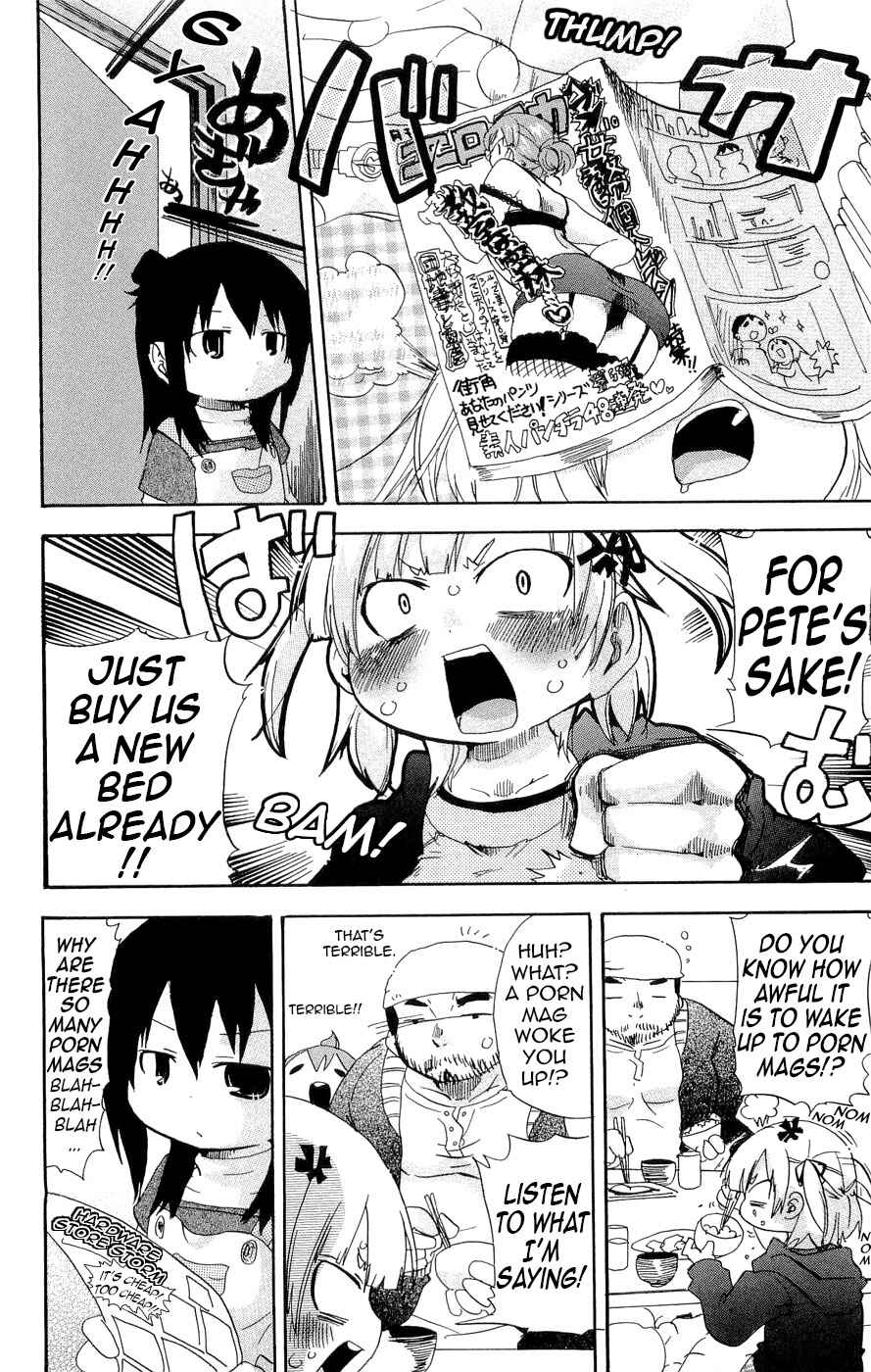 Page 2 Chapter 120 Mitsudomoe
