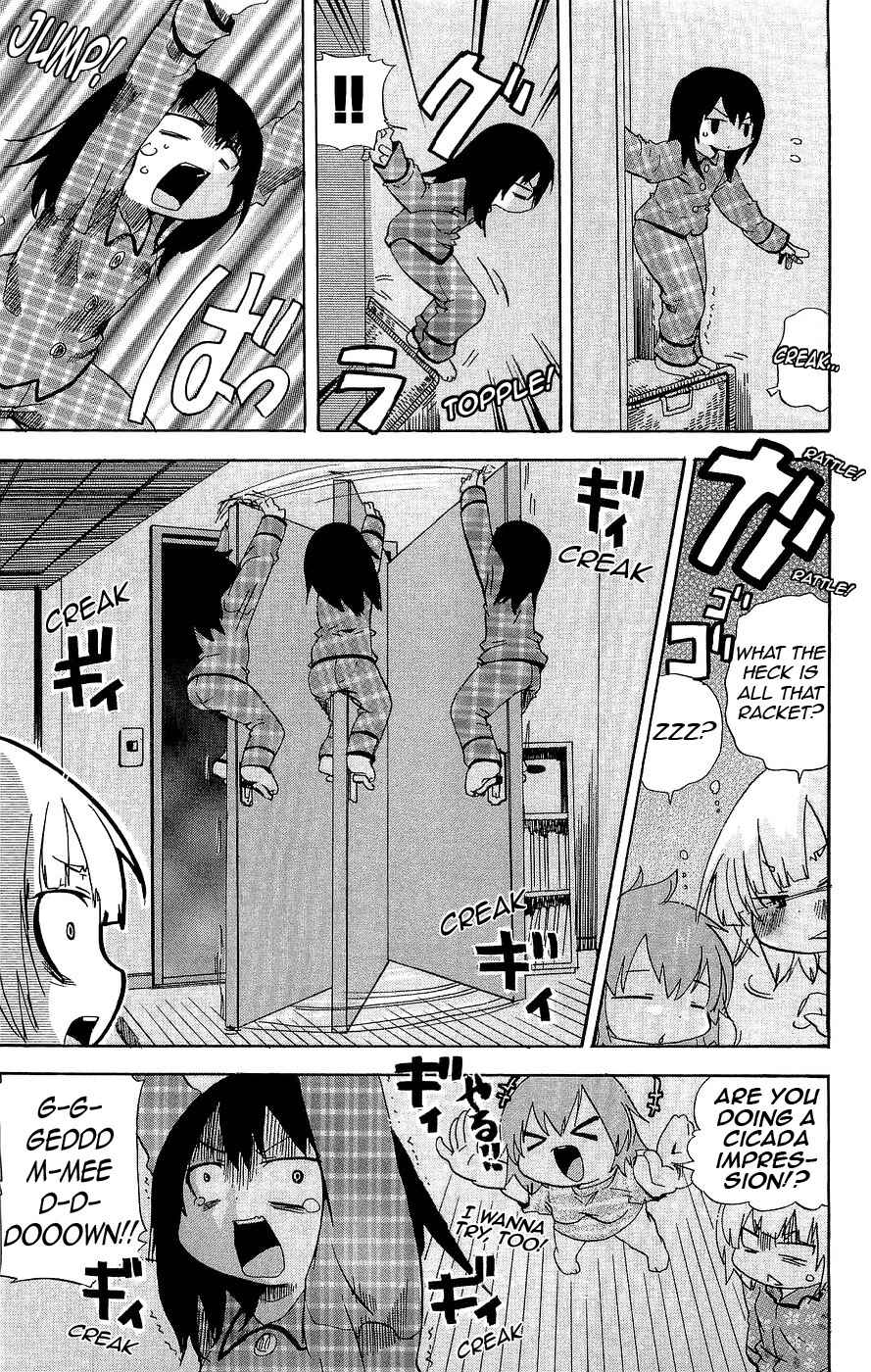 Page 7 Chapter 120 Mitsudomoe