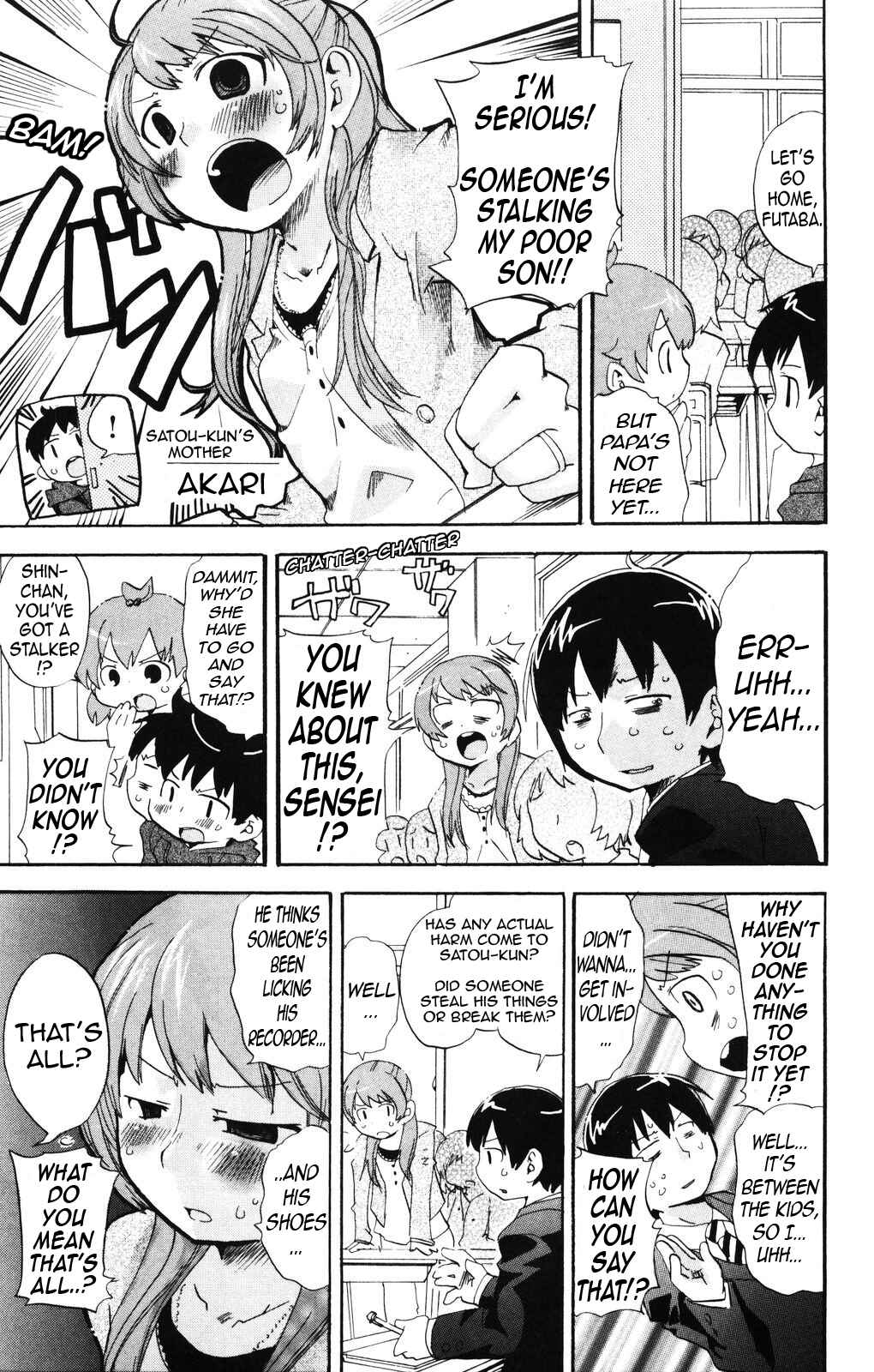 Page 9 Chapter 135 Mitsudomoe