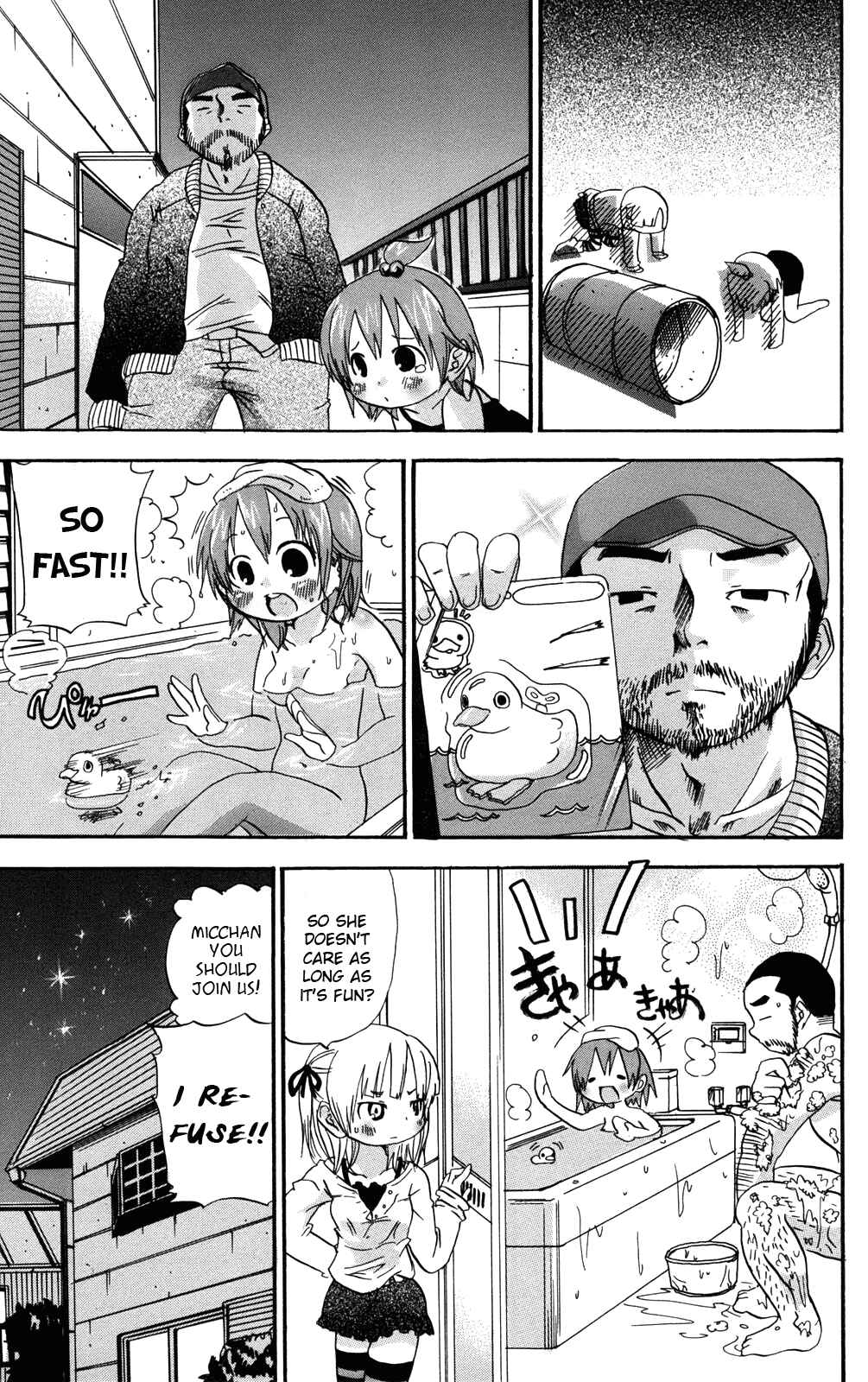 Page 7 Chapter 33 Mitsudomoe