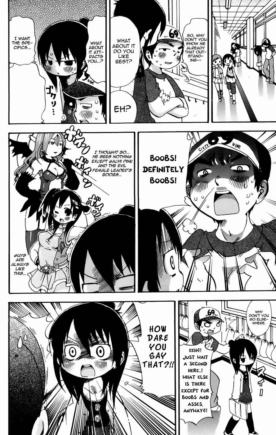 Page 4 Chapter 55 Mitsudomoe