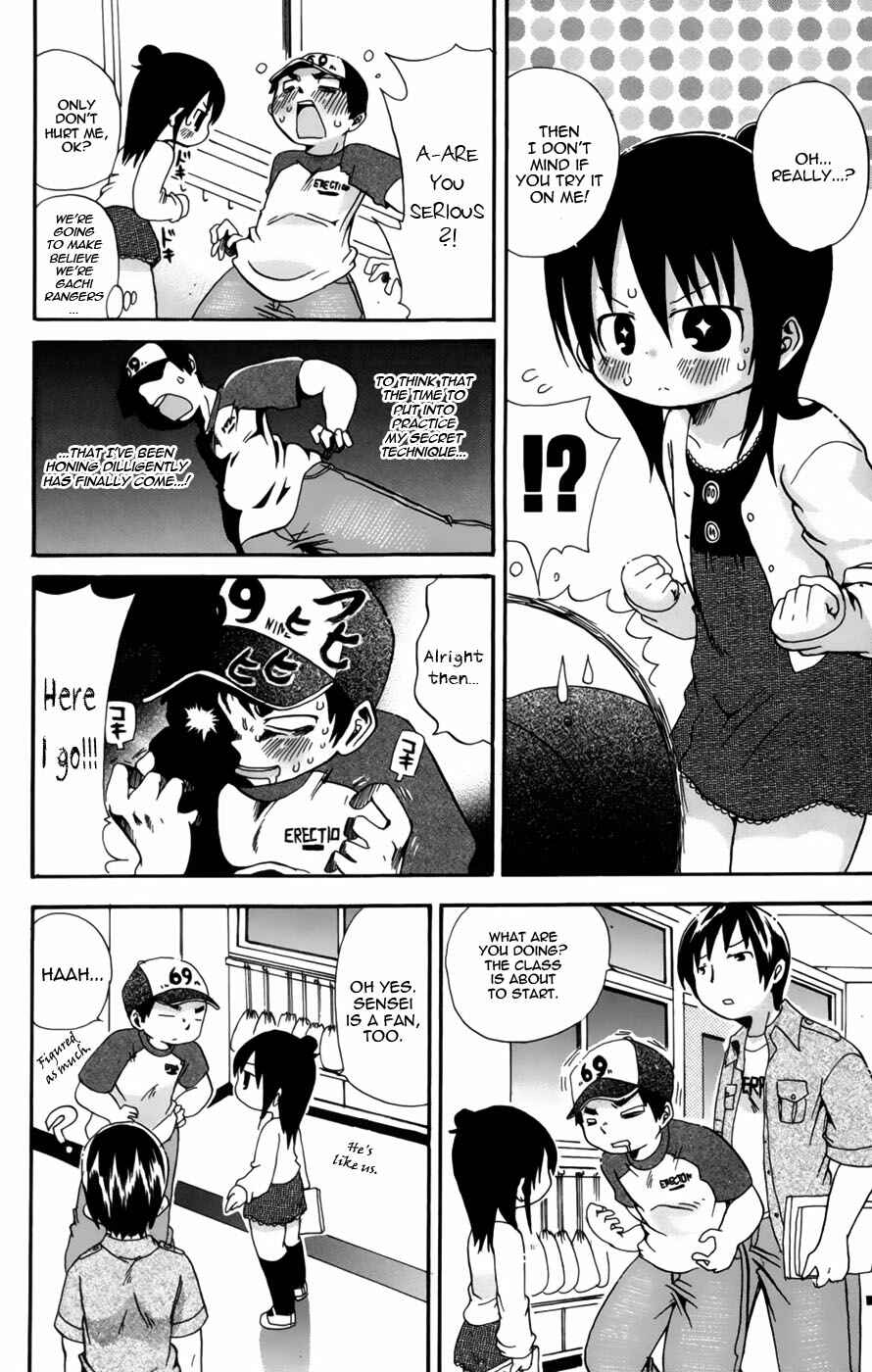 Page 6 Chapter 55 Mitsudomoe