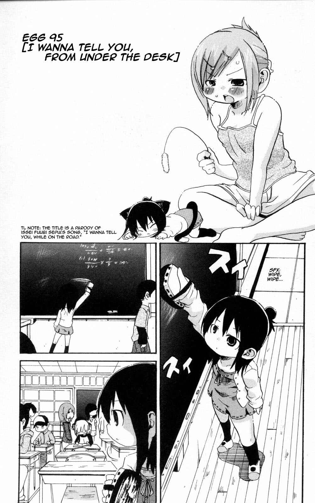 Page 1 Chapter 95 Mitsudomoe