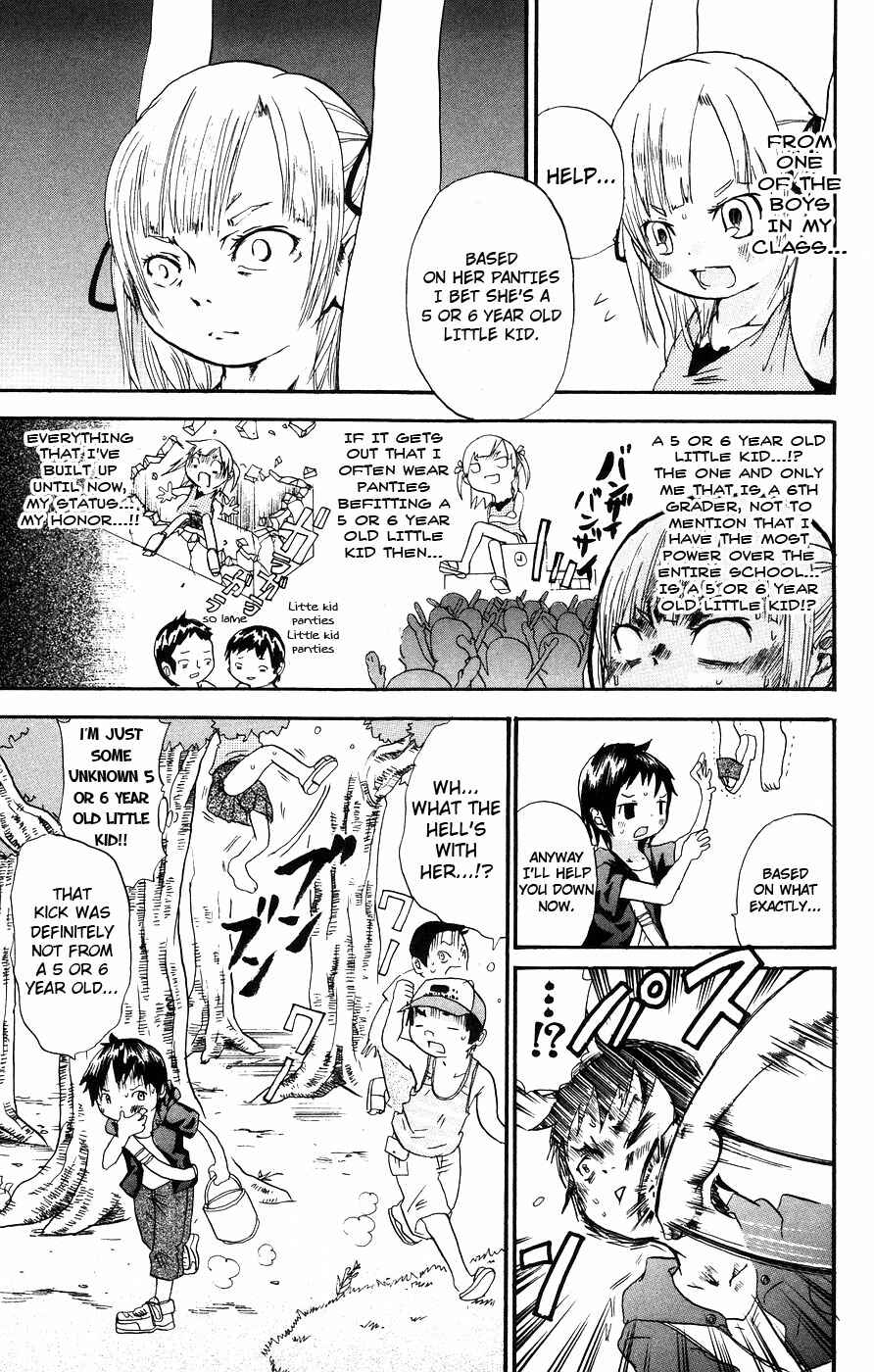 Page 5 Chapter 12 Mitsudomoe