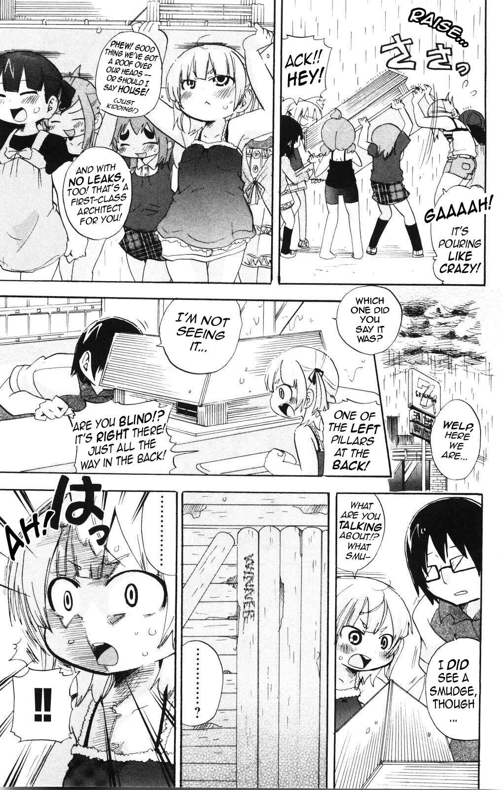 Page 7 Chapter 155 Mitsudomoe