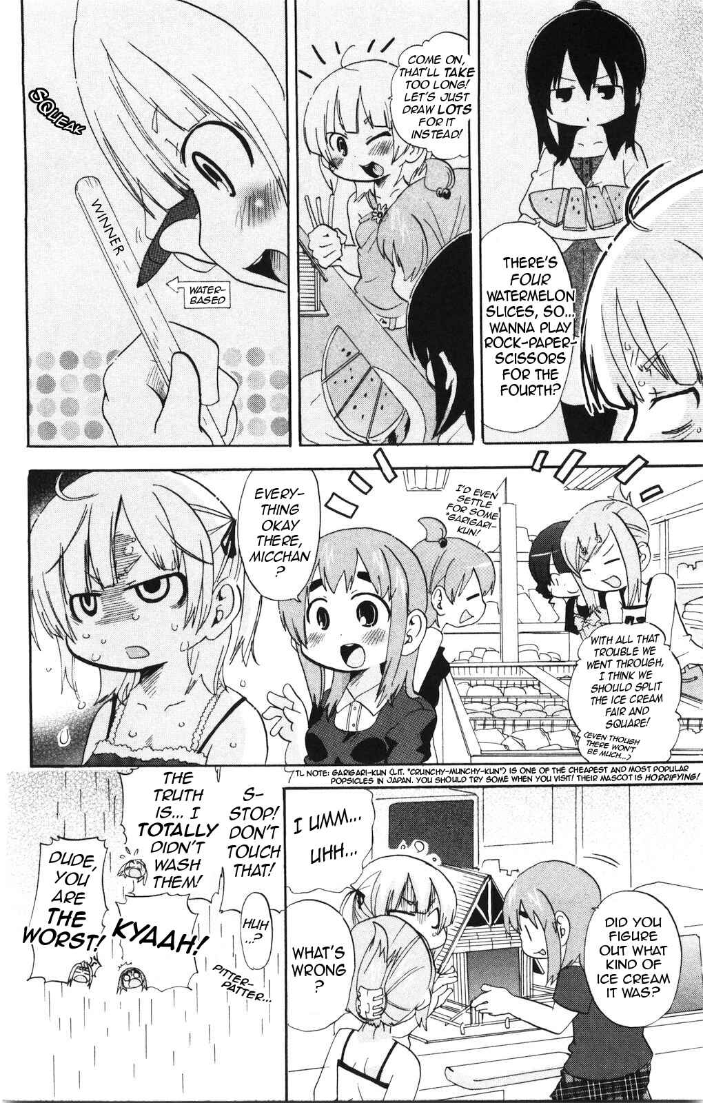 Page 8 Chapter 155 Mitsudomoe