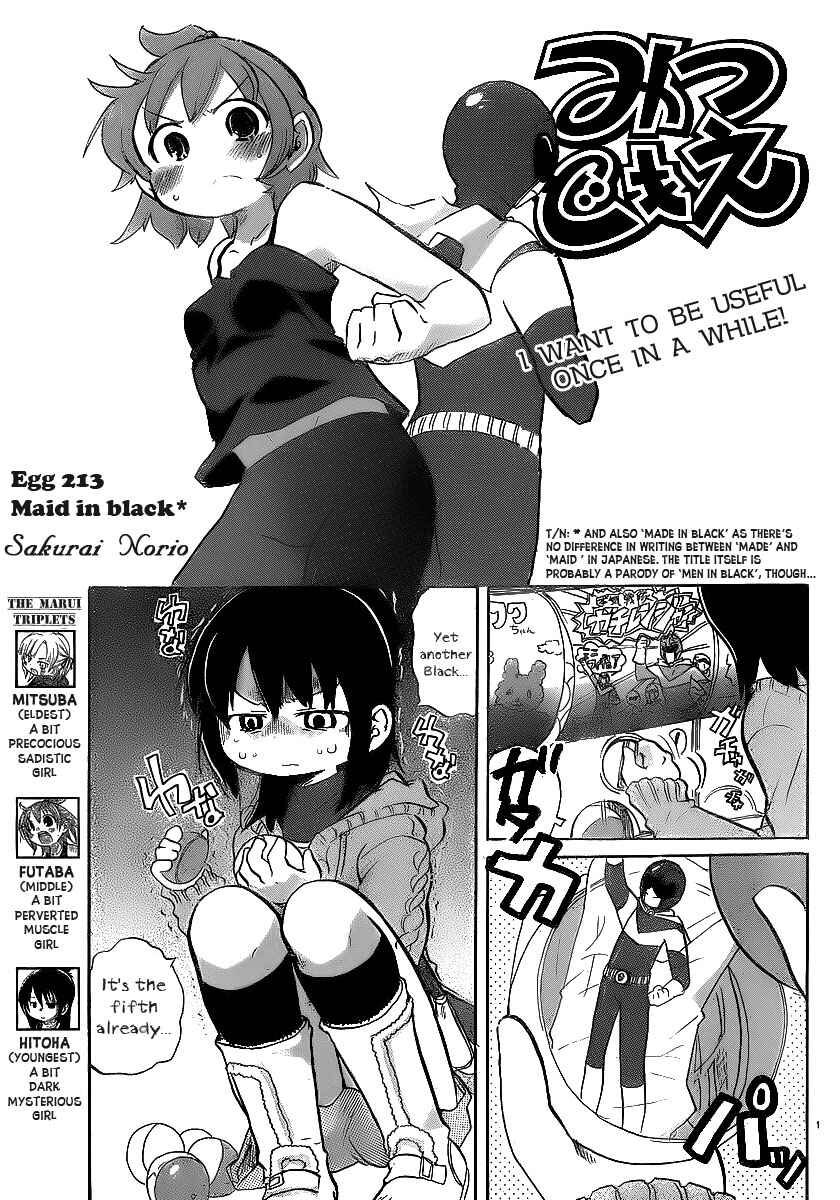 Page 1 Chapter 213 Mitsudomoe