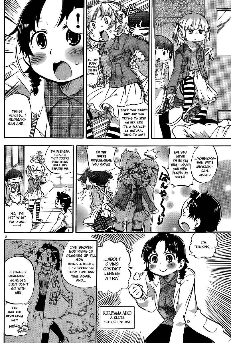 Page 2 Chapter 247 Mitsudomoe