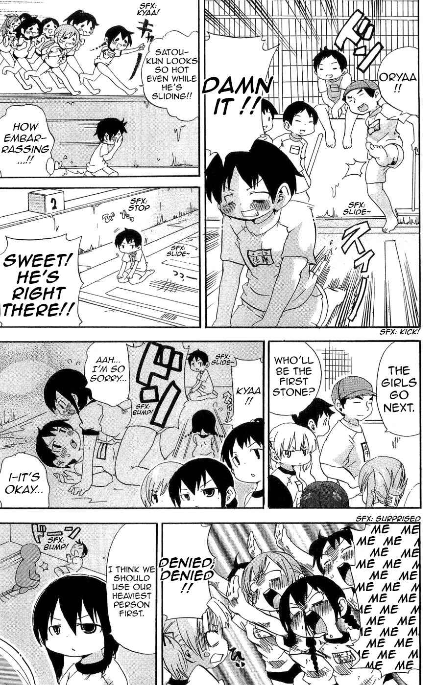 Page 7 Chapter 100 Mitsudomoe