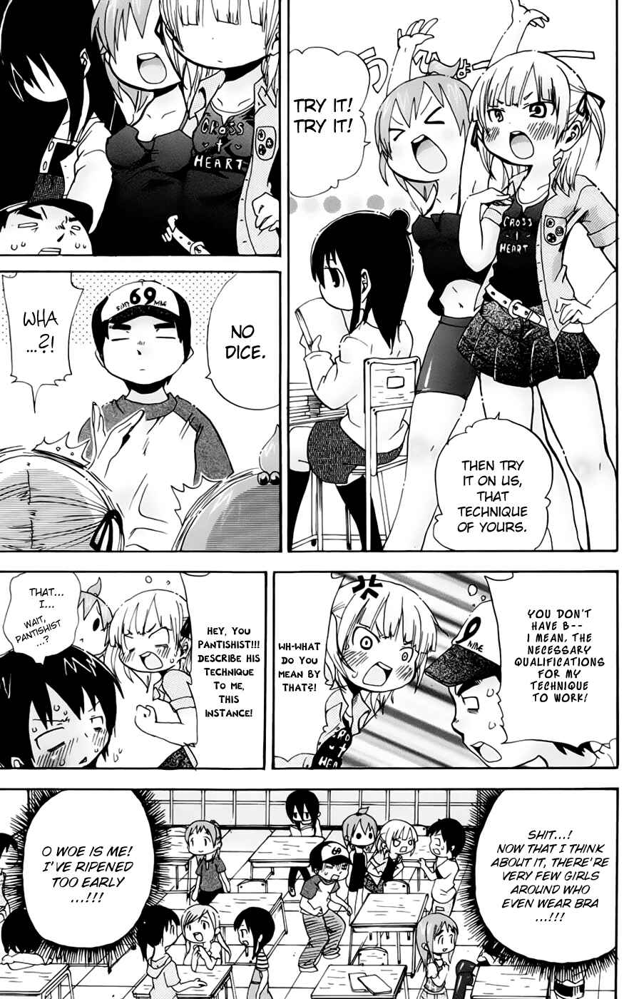 Page 3 Chapter 63 Mitsudomoe