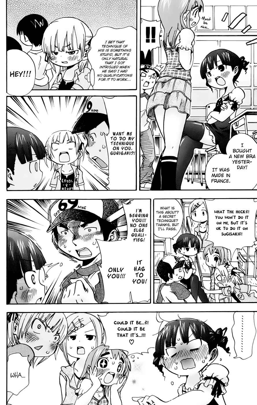 Page 4 Chapter 63 Mitsudomoe