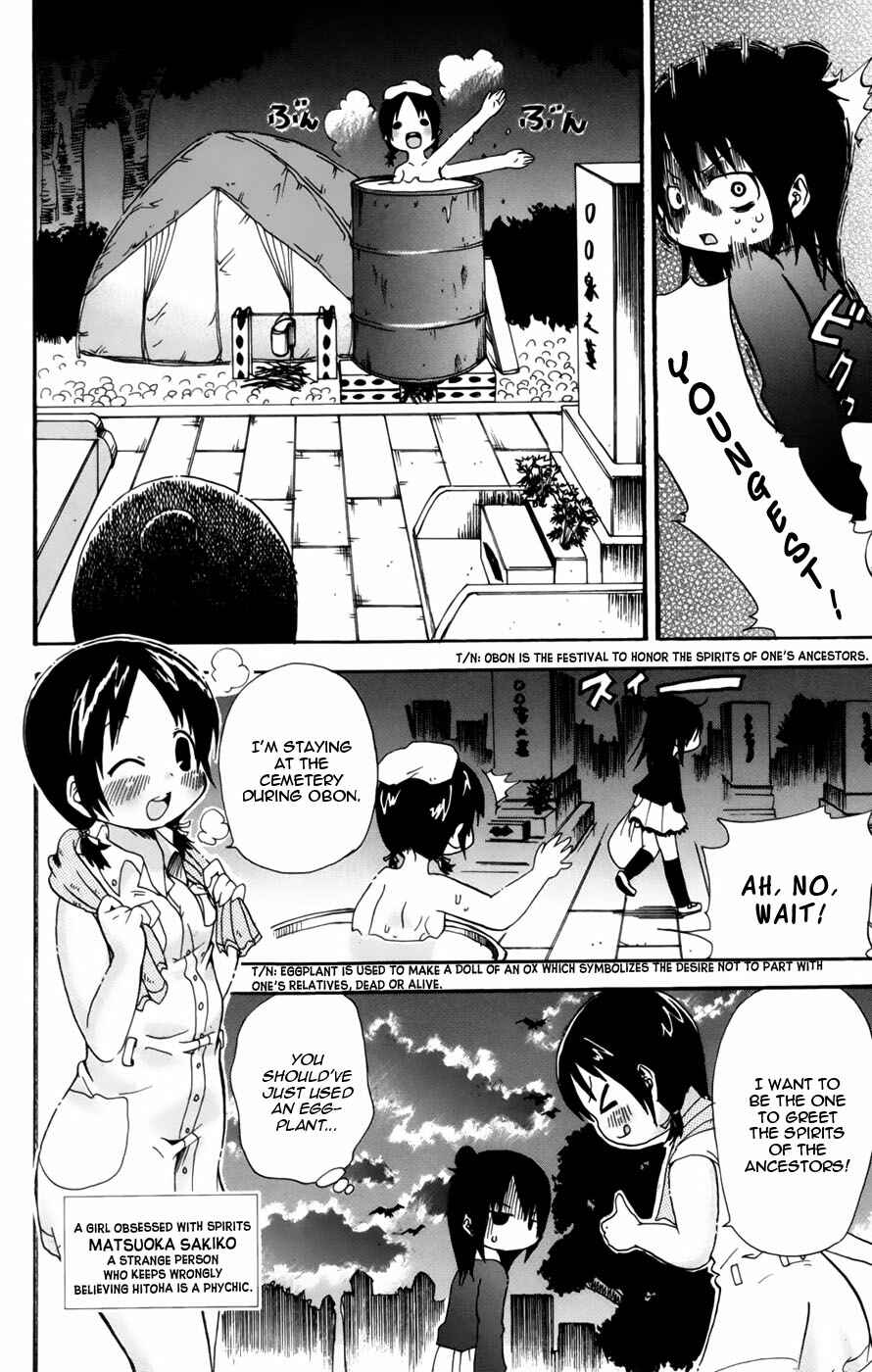 Page 2 Chapter 58 Mitsudomoe