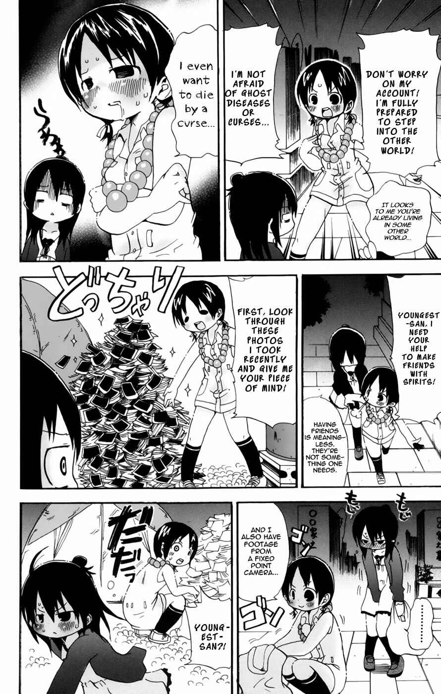 Page 4 Chapter 58 Mitsudomoe