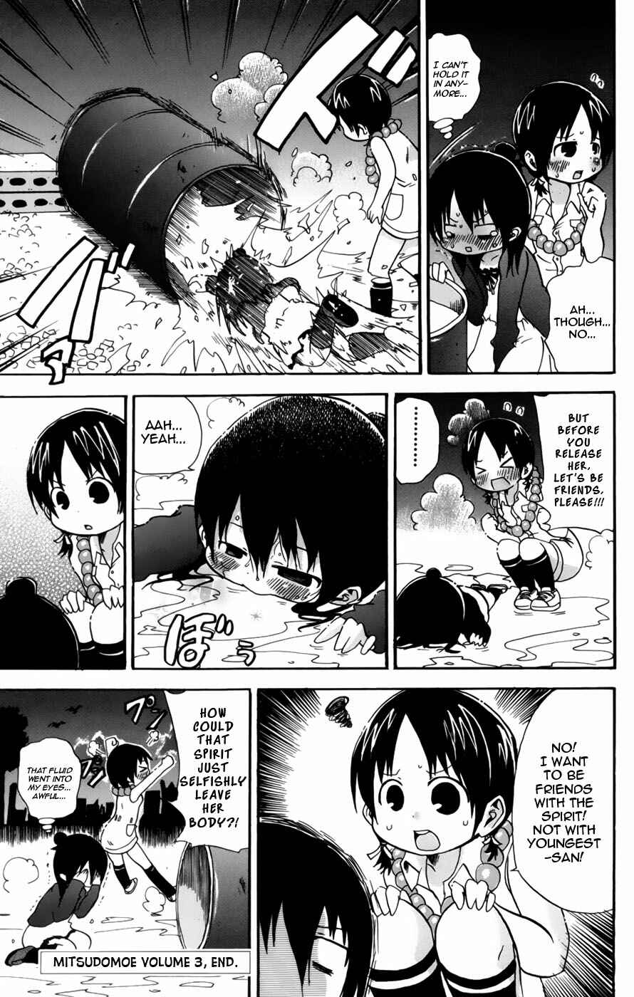 Page 7 Chapter 58 Mitsudomoe