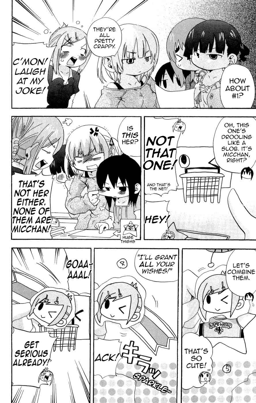 Page 2 Chapter 117 Mitsudomoe