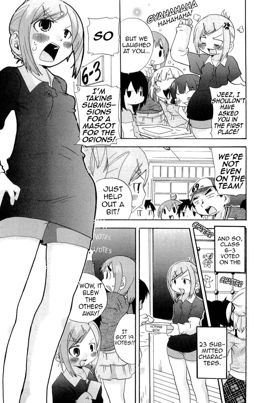 Page 3 Chapter 117 Mitsudomoe