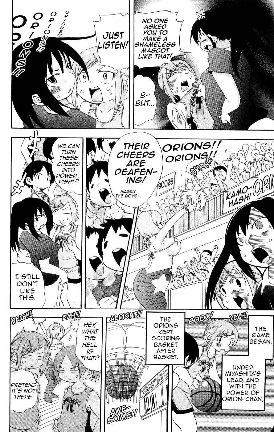 Page 6 Chapter 117 Mitsudomoe