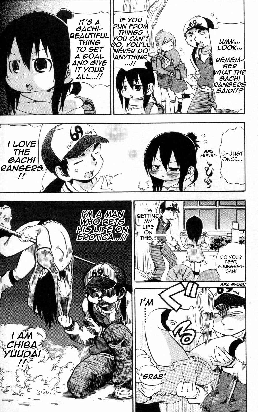 Page 7 Chapter 85 Mitsudomoe